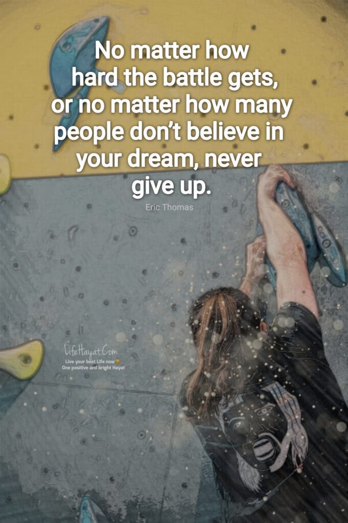 Never-give-up-quote