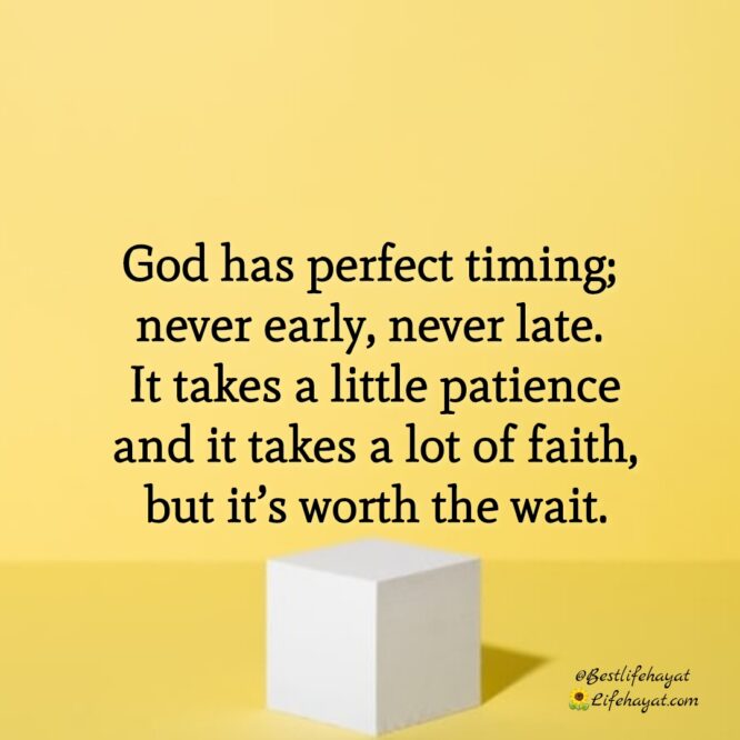 patience-quotes