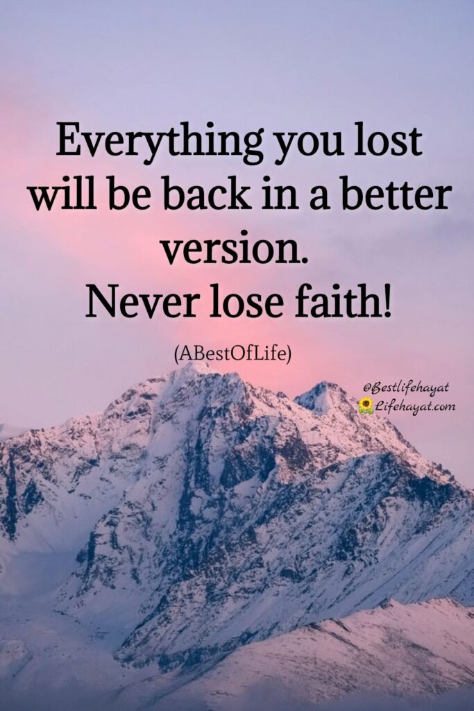 Never-lose-faith